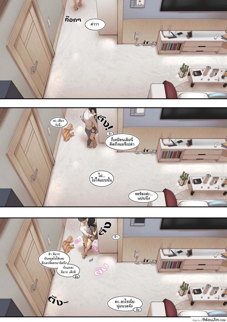 อ่านโดจิน [ABBB] A dirty little secret about myself and my brother's.. friend