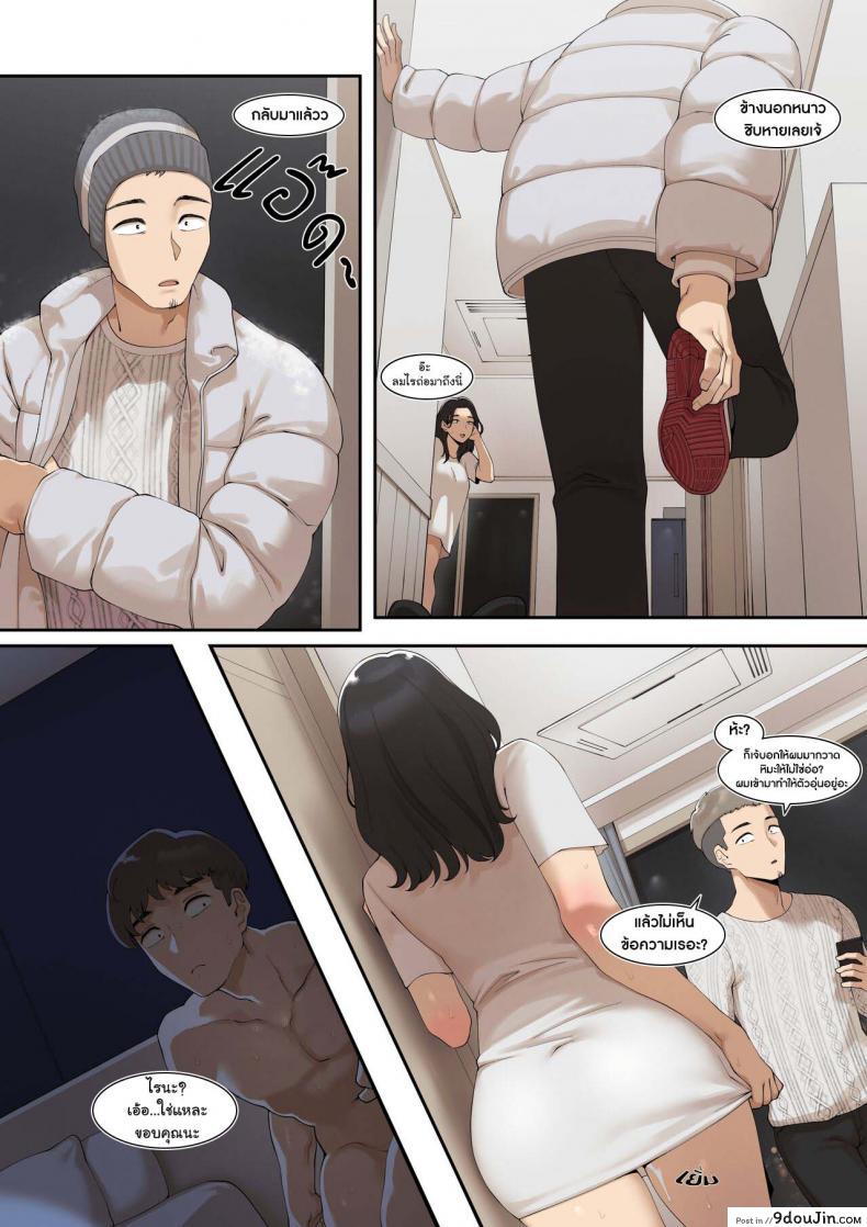 อ่านโดจิน [ABBB] A dirty little secret about myself and my brother's.. friend