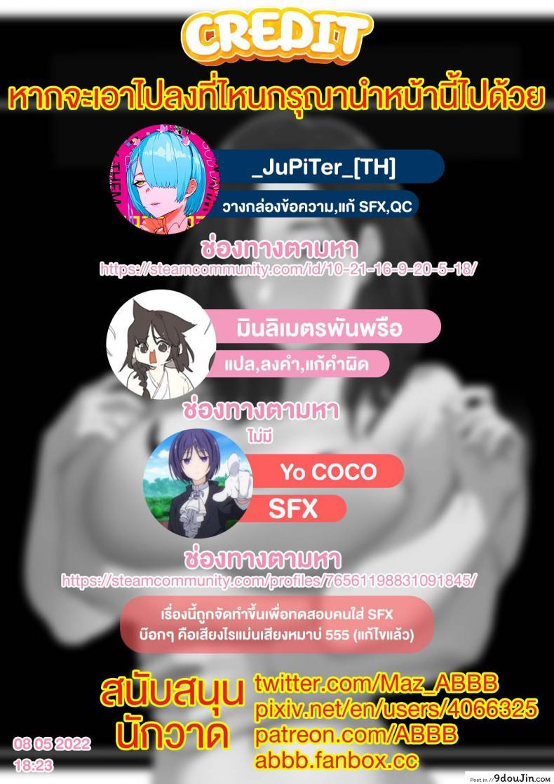 อ่านโดจิน [ABBB] A dirty little secret about myself and my brother's.. friend