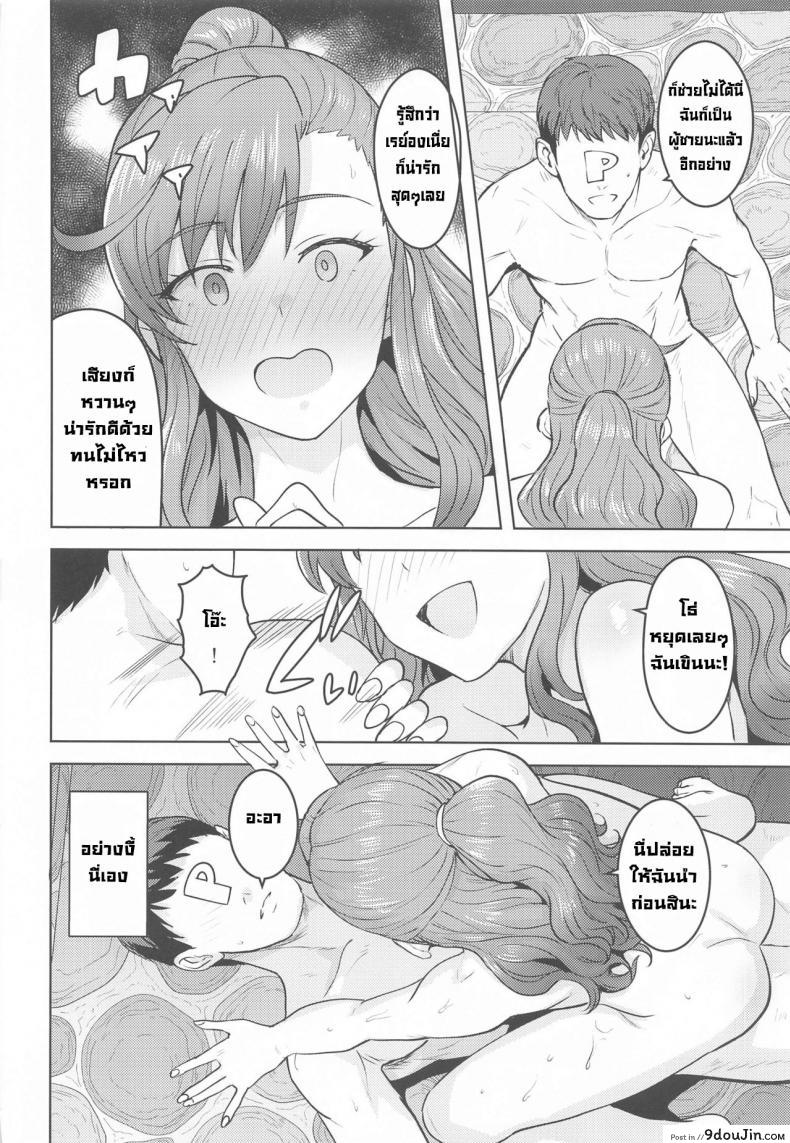 อ่านโดจิน แช่ออนเซ็นกับเรย์อง [PLANT(Tsurui)] Reon to Onsen (THE [email protected] MILLION LIVE!)