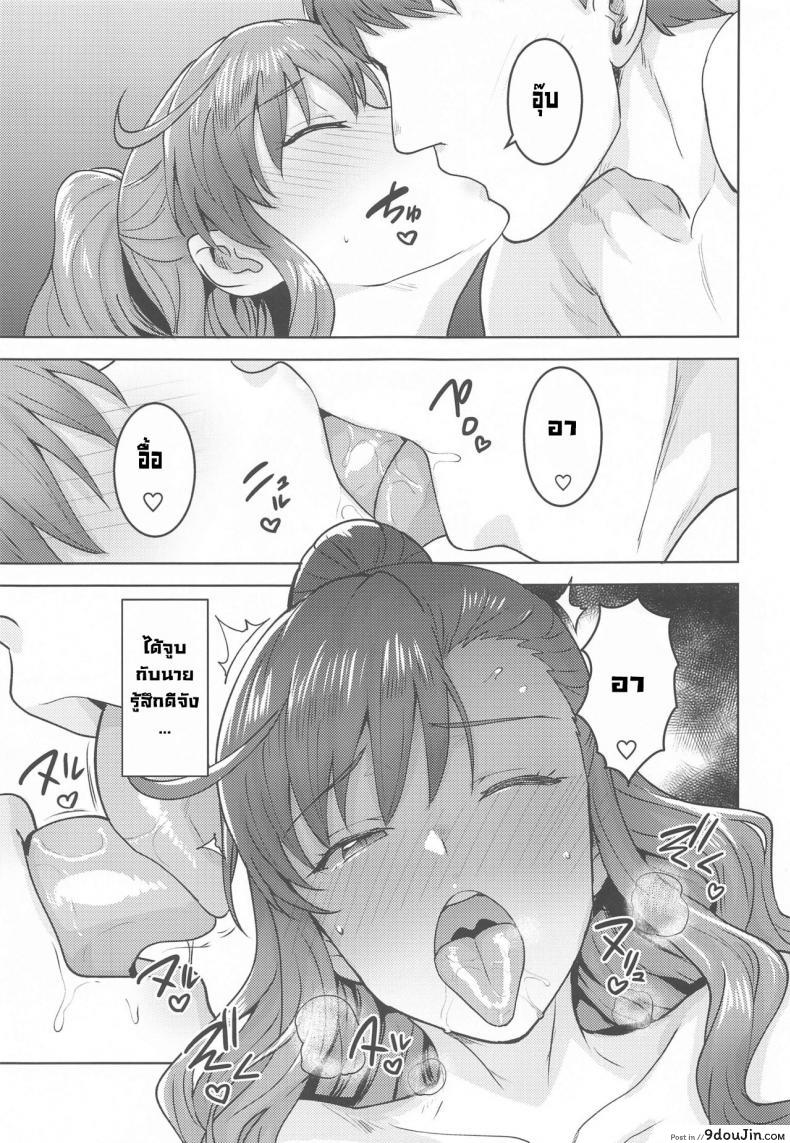 อ่านโดจิน แช่ออนเซ็นกับเรย์อง [PLANT(Tsurui)] Reon to Onsen (THE [email protected] MILLION LIVE!)