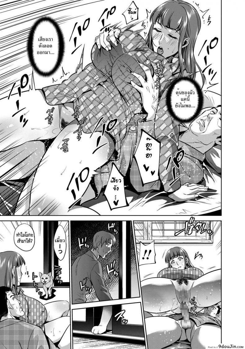 อ่านโดจิน ความลับของแม่ [Natsu no Oyatsu] Haha no Hiji | Mother's Secret ภาค 2