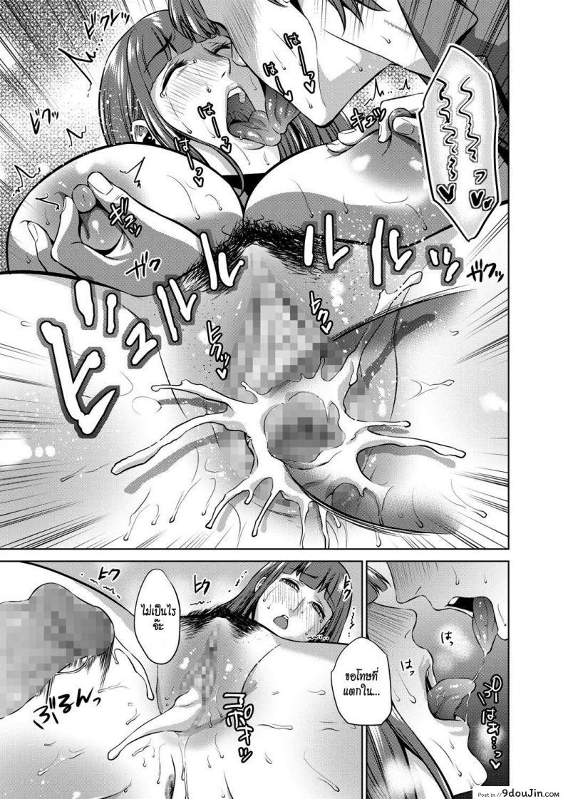 อ่านโดจิน ความลับของแม่ [Natsu no Oyatsu] Haha no Hiji | Mother's Secret ภาค 2