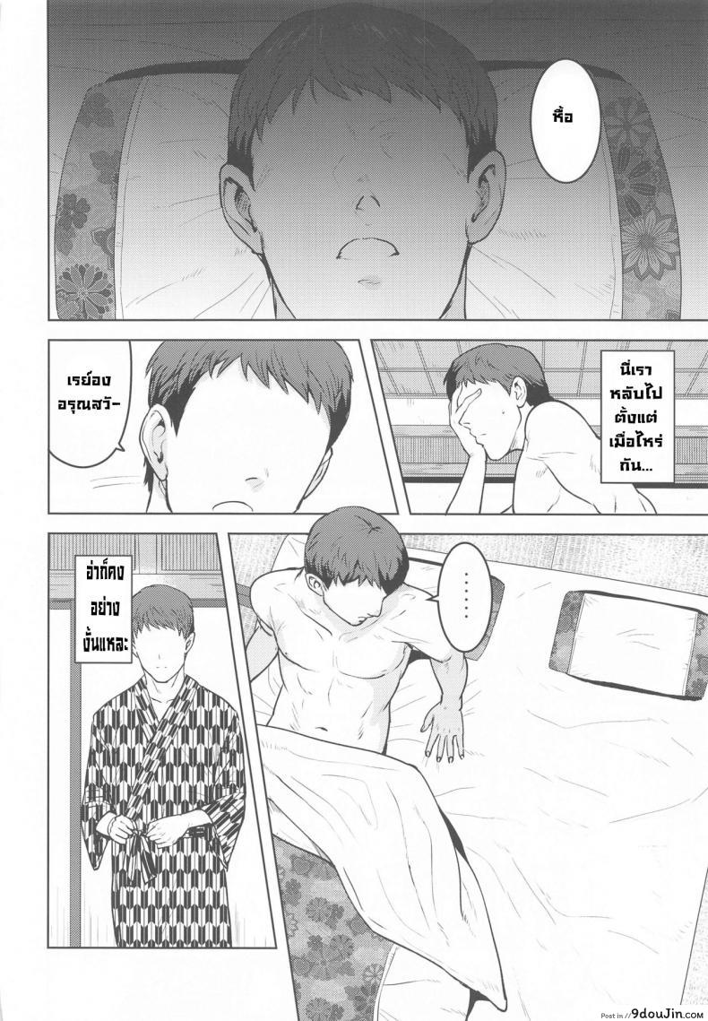 อ่านโดจิน แช่ออนเซ็นกับเรย์อง [PLANT(Tsurui)] Reon to Onsen (THE [email protected] MILLION LIVE!)