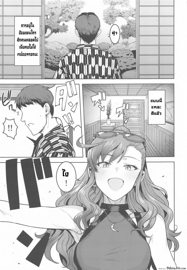 อ่านโดจิน แช่ออนเซ็นกับเรย์อง [PLANT(Tsurui)] Reon to Onsen (THE [email protected] MILLION LIVE!)