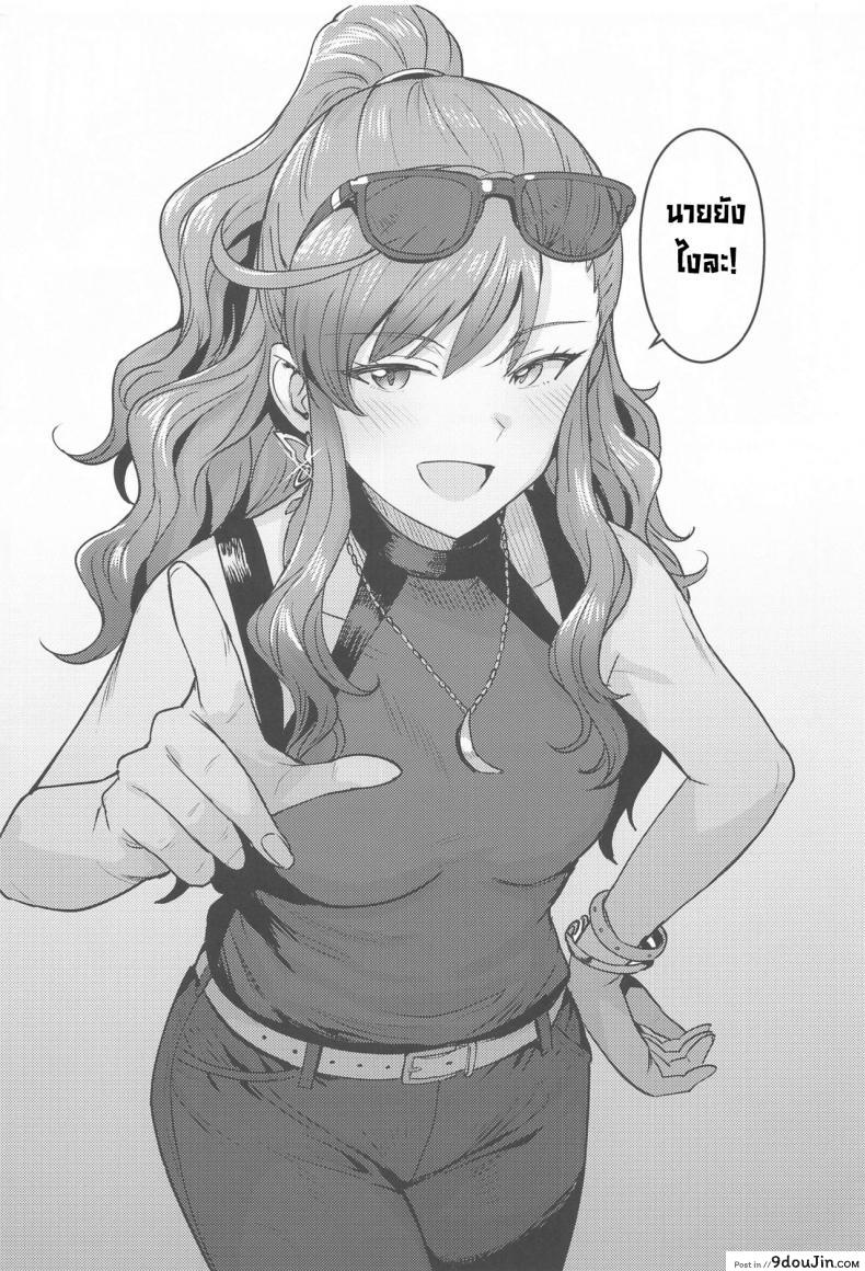 อ่านโดจิน แช่ออนเซ็นกับเรย์อง [PLANT(Tsurui)] Reon to Onsen (THE [email protected] MILLION LIVE!)