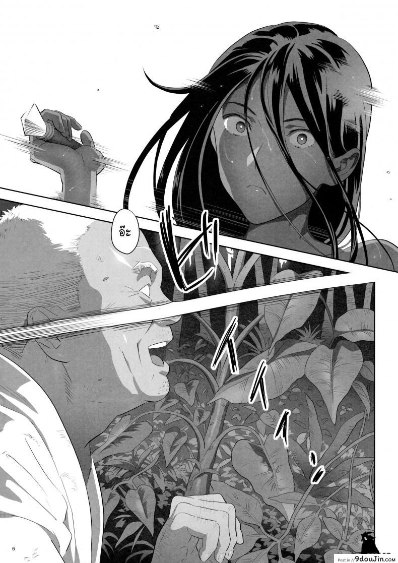 อ่านโดจิน ก็ว่ายน้ำอยู่ดีๆ ไหงหนูกลายเป็นเมียโค้ช [Kaki Hoshuu] ภาค 10