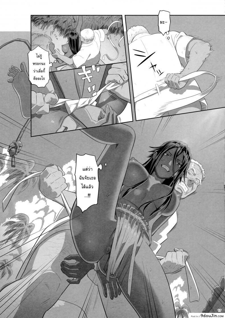 อ่านโดจิน ก็ว่ายน้ำอยู่ดีๆ ไหงหนูกลายเป็นเมียโค้ช [Kaki Hoshuu] ภาค 10