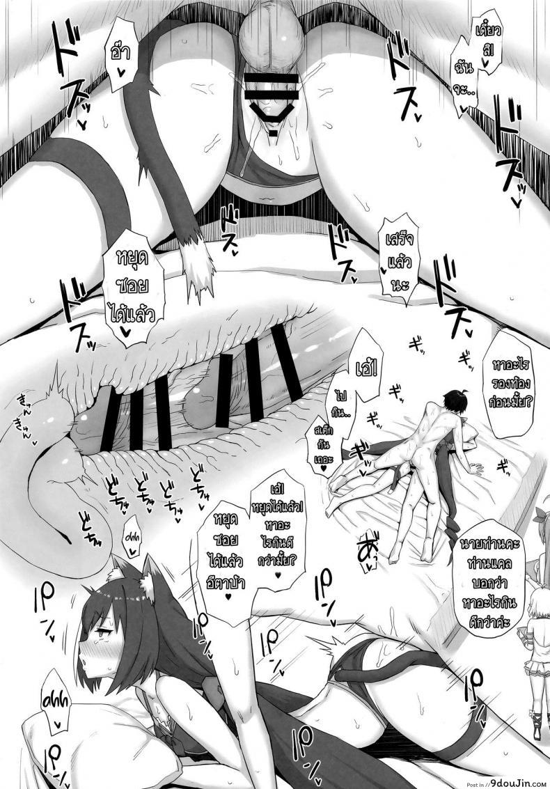 อ่านโดจิน รีบตื่นมาสนุกกัน (C96) [Gomuhachi (Gomu)] Beach de Connect! (Princess Connect! Re Dive)