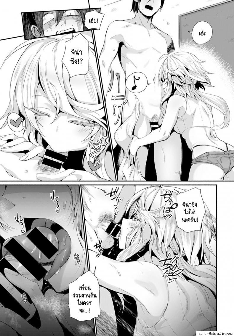 อ่านโดจิน เพื่อนร่วมงานต่างชาติแอบทำงานบริการส่งมอบความสุข [Torichamaru] DeliHeal Uraomote