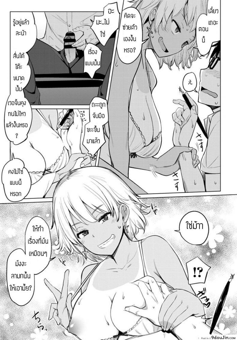 อ่านโดจิน เซ็กส์เฟรน [Ippongui] Sabori Gal no Shimizu-san to Heya de Sex Shita