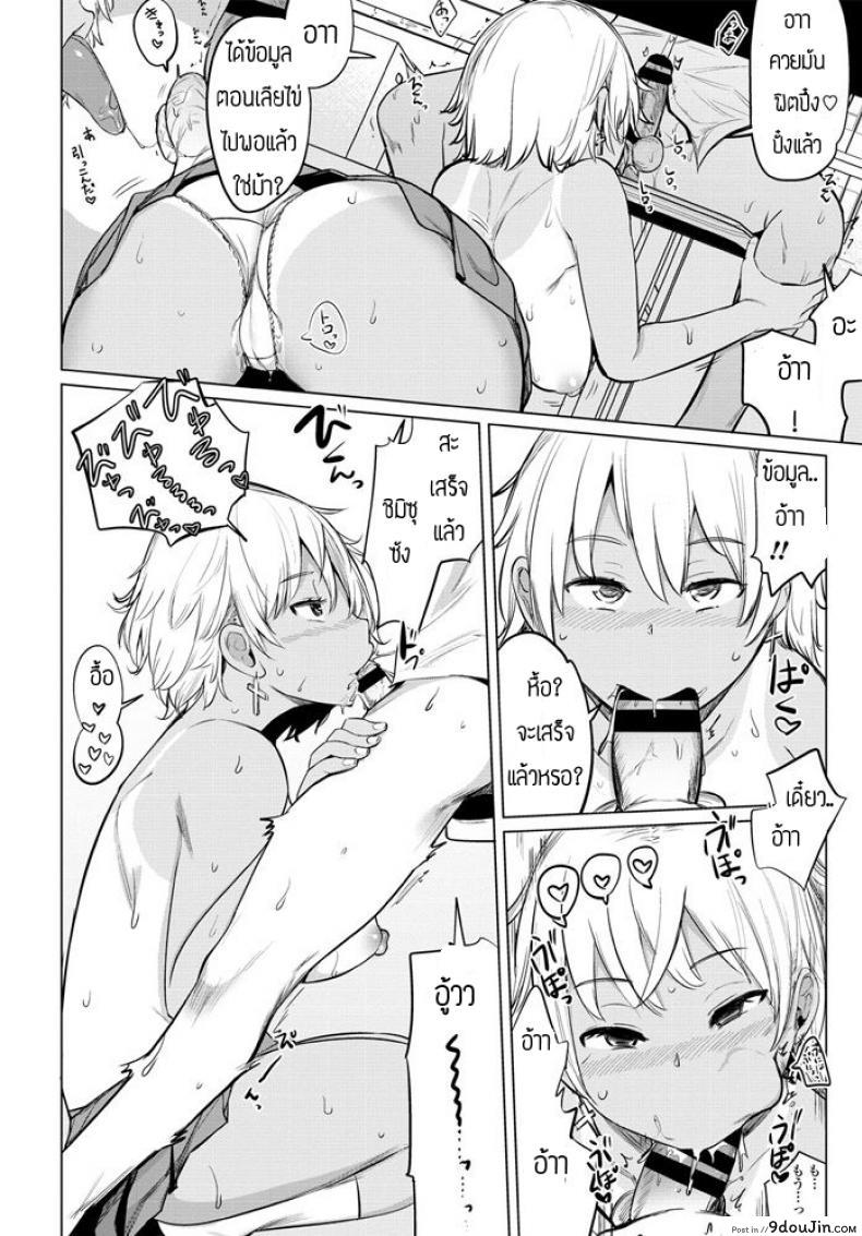 อ่านโดจิน เซ็กส์เฟรน [Ippongui] Sabori Gal no Shimizu-san to Heya de Sex Shita