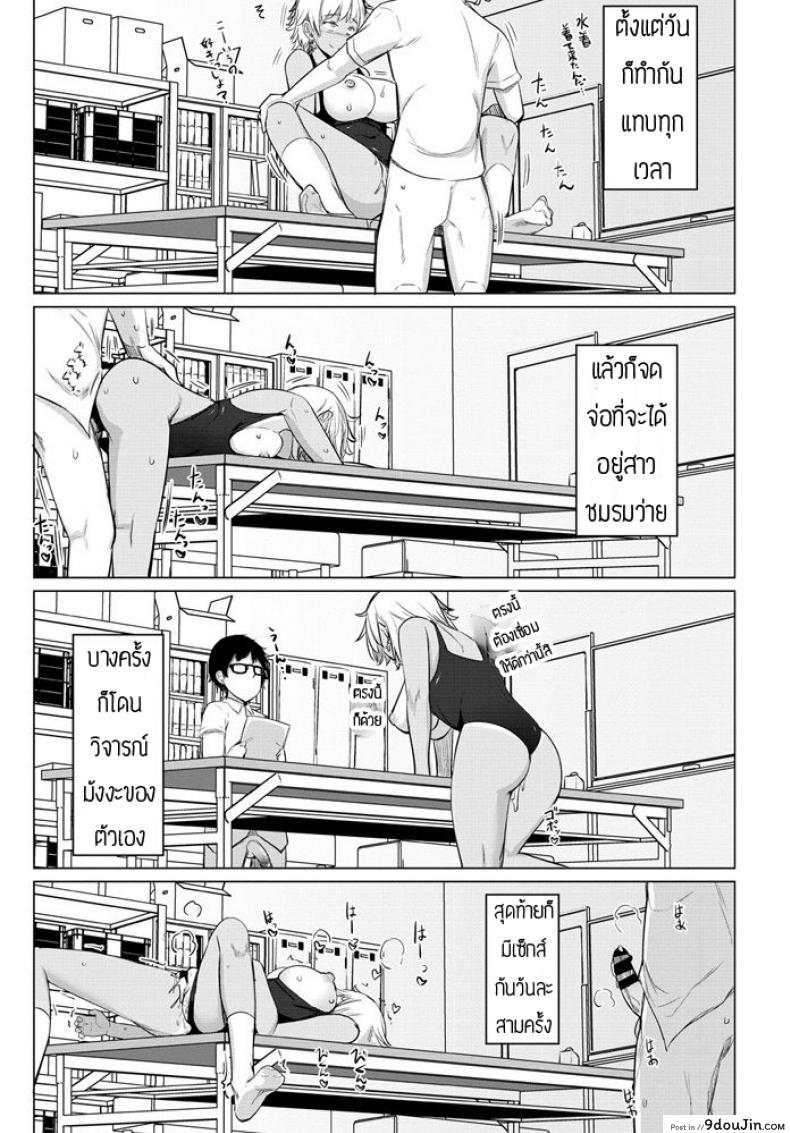 อ่านโดจิน เซ็กส์เฟรน [Ippongui] Sabori Gal no Shimizu-san to Heya de Sex Shita