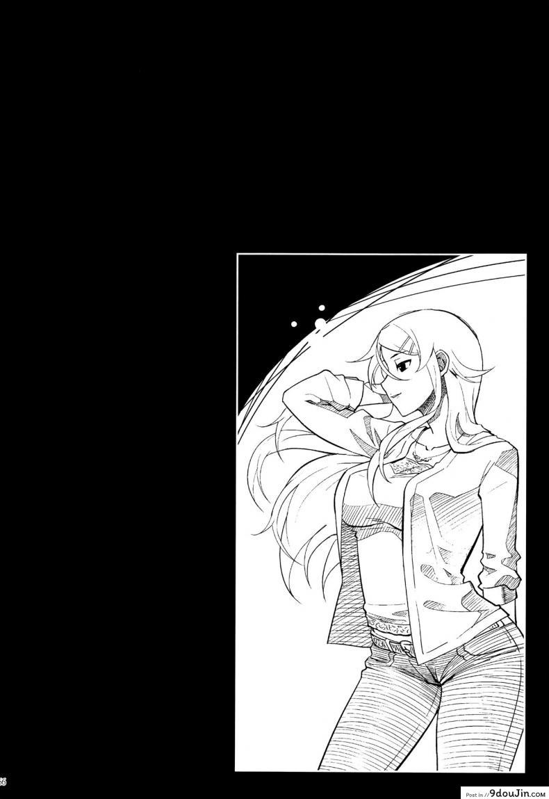 อ่านโดจิน กับความหวังที่ยังรอ [Shouka] Juunengo no Jinsei Soudan ภาค 3