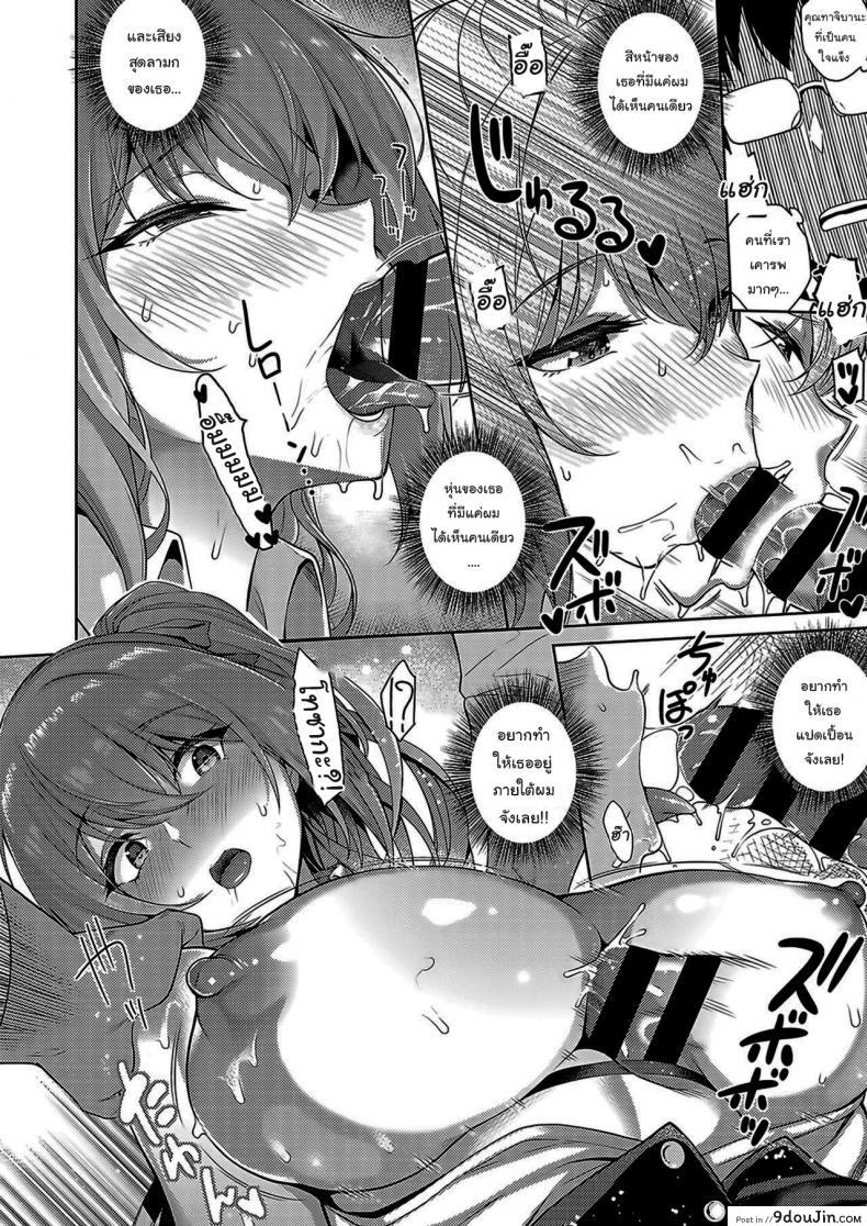 อ่านโดจิน ความลับของคุณทาจิบานะ [Kurihara Kenshirou] Tachibana-sans secret Tachibana-san no Kakushigoto (COMIC ExE 33)