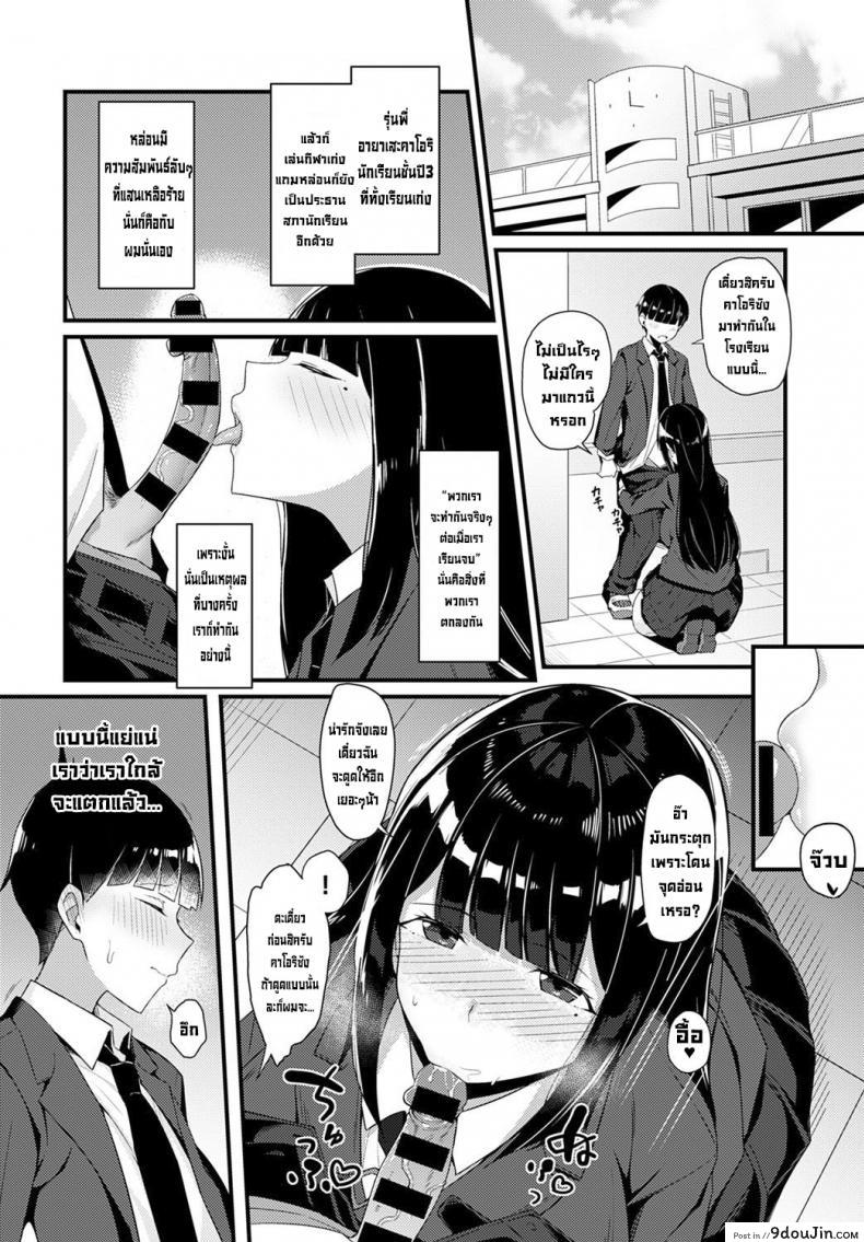 อ่านโดจิน โดนรุ่นพี่สาวแกลคาบไปแดกซะแล้ว [Arimura Daikon] Gal Senpai ni Taberareta Eaten by Gal Senpai (COMIC Anthurium 2021-10)
