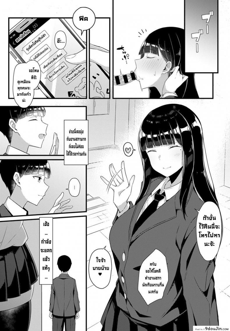 อ่านโดจิน โดนรุ่นพี่สาวแกลคาบไปแดกซะแล้ว [Arimura Daikon] Gal Senpai ni Taberareta Eaten by Gal Senpai (COMIC Anthurium 2021-10)