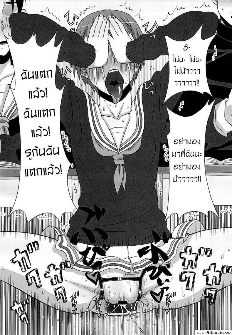 อ่านโดจิน ไม่ดูแล้วบาสไปเป็นทาสดีกว่า [BooBooKid (PIP)] Riko Kantoku ni Hazukashii koto wo Iroiro Shite mita