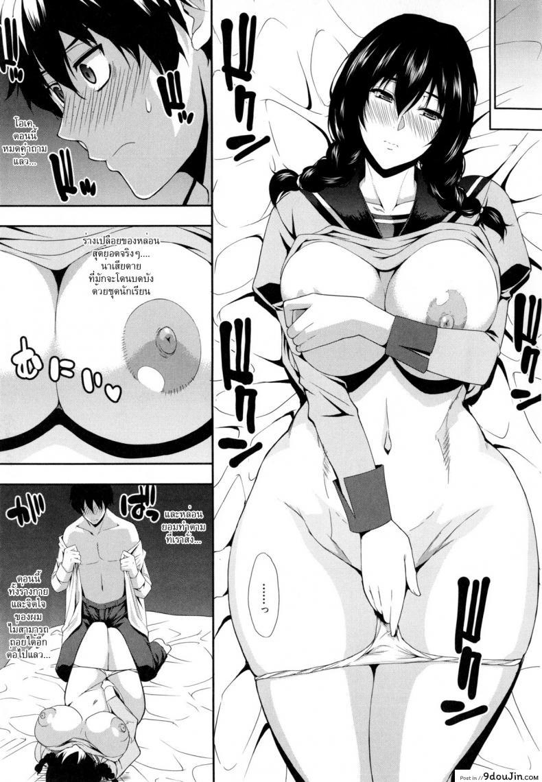 อ่านโดจิน ความลับหัวหน้าสาว [Shunjou Shuusuke] Iinchou wa Hatsujouki ภาค 1