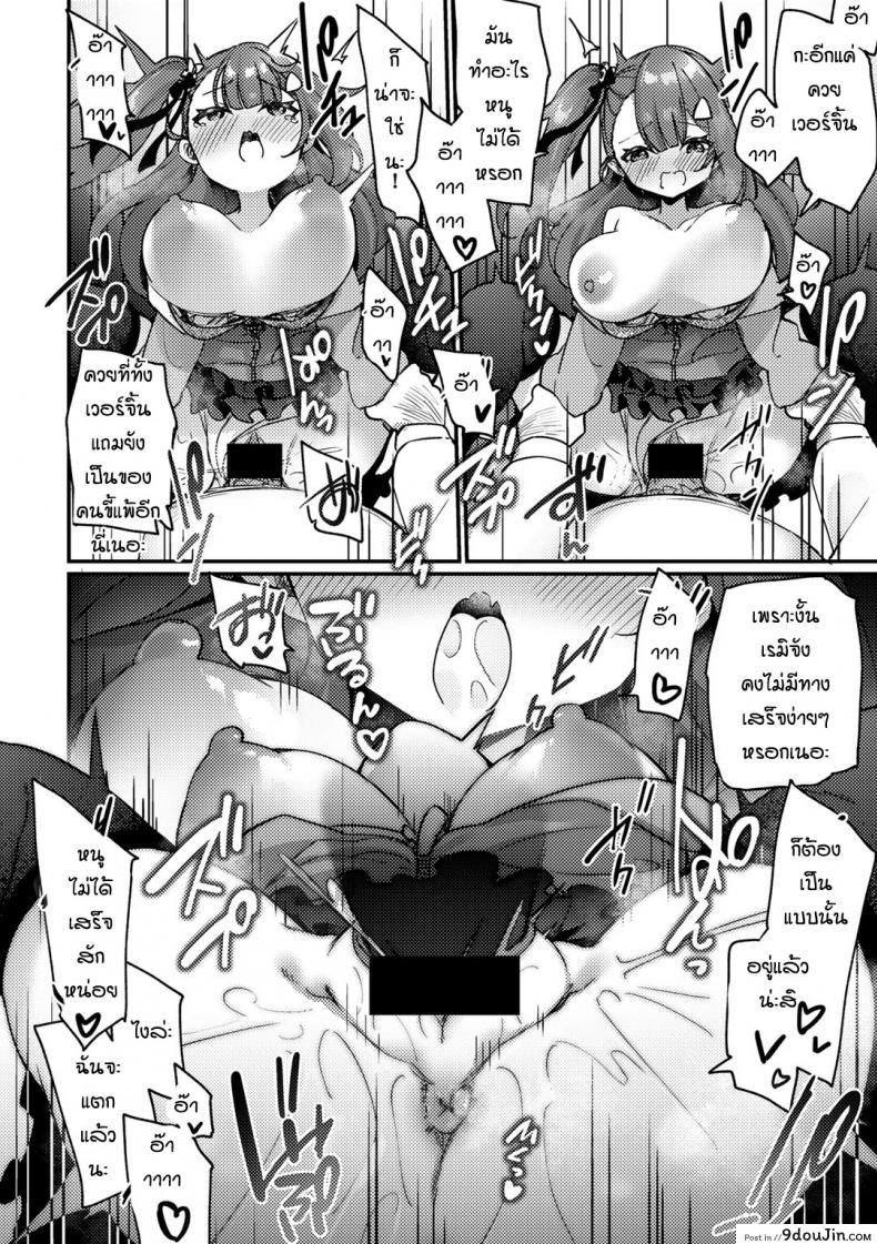 อ่านโดจิน สาวน้อยดื้อมันก็ต้องโดนสั่งสอน [Kanmuri] Mesugaki wakarase shidoshitsu