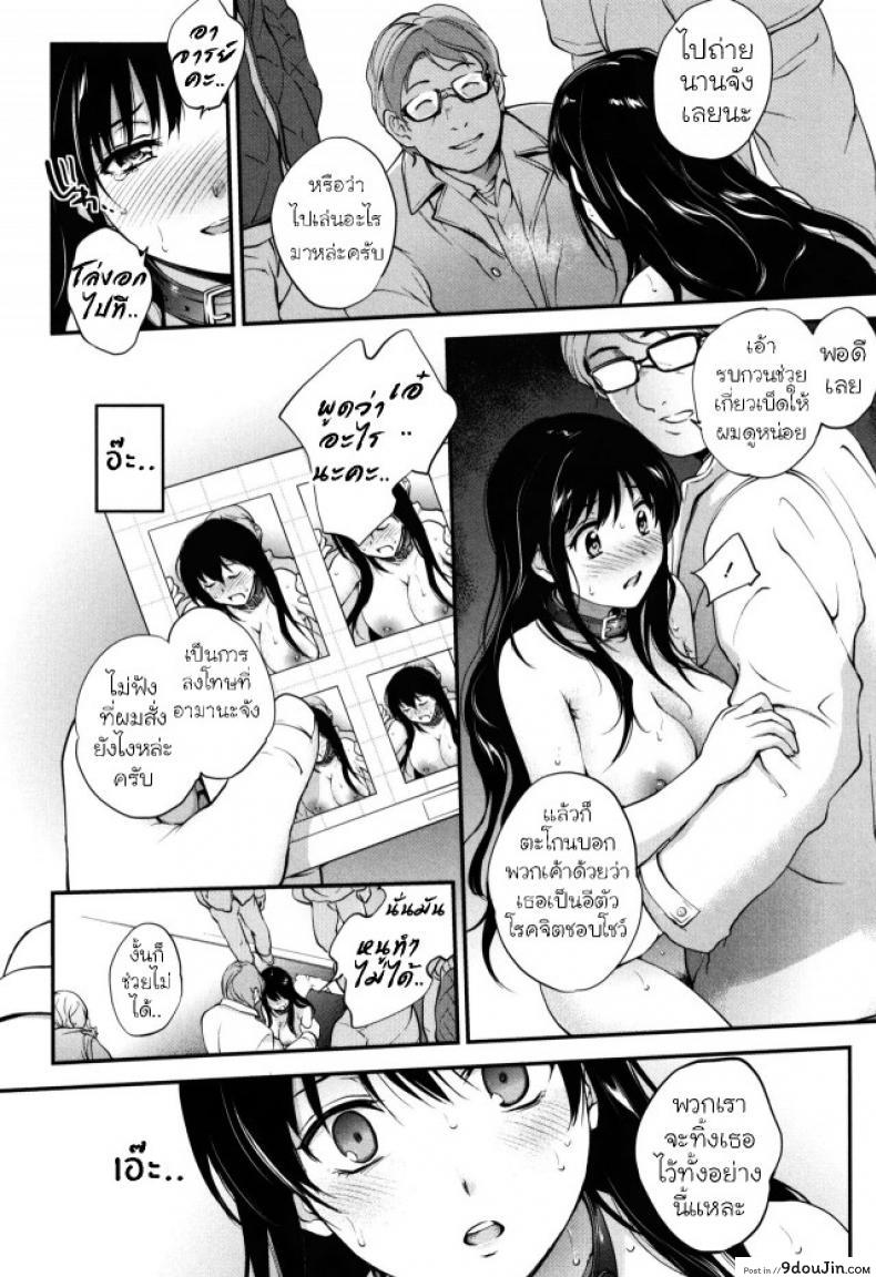 อ่านโดจิน กายมันร้อน อ้อนอยากโดน [Monorino] Scorched Girl Zenpen (COMIC HOTMILK 2017-12) ภาค 2
