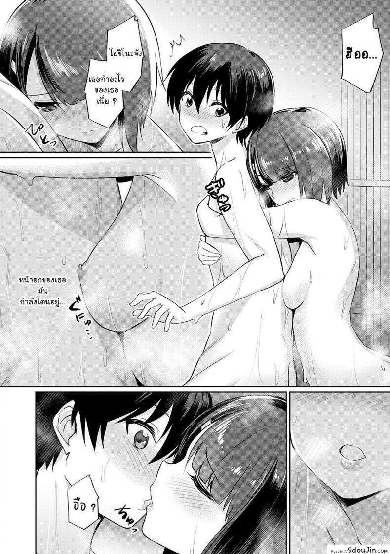 อ่านโดจิน ความสัมพันธ์ที่ผิดเพี้ยน [yasu] Ibitsu na Kankei ~Manatsu no YariCir Rankou Gasshuku (Ibitsu na Kankei) ภาค 2