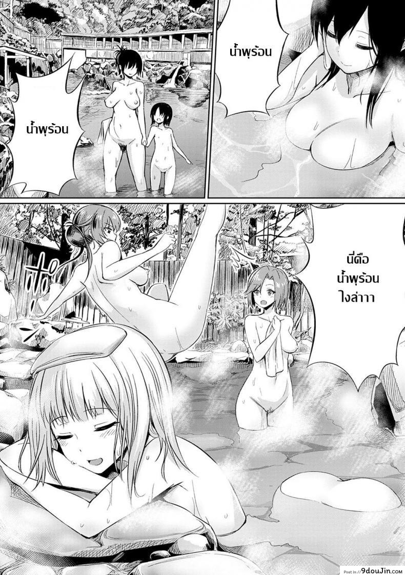 อ่านโดจิน ความสัมพันธ์ที่ผิดเพี้ยน [yasu] Ibitsu na Kankei ~Manatsu no YariCir Rankou Gasshuku (Ibitsu na Kankei) ภาค 4