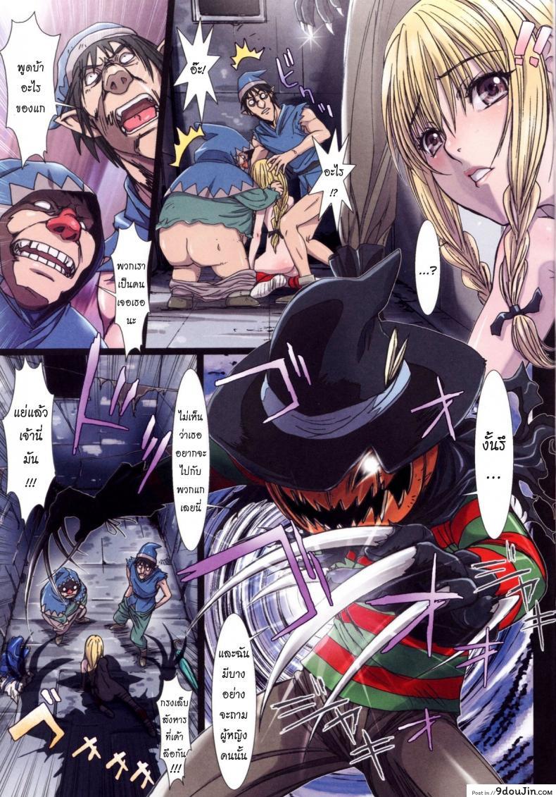 อ่านโดจิน การเดินทางของดิซซี่ [STUDIO PAL] Other Zone ภาค 1