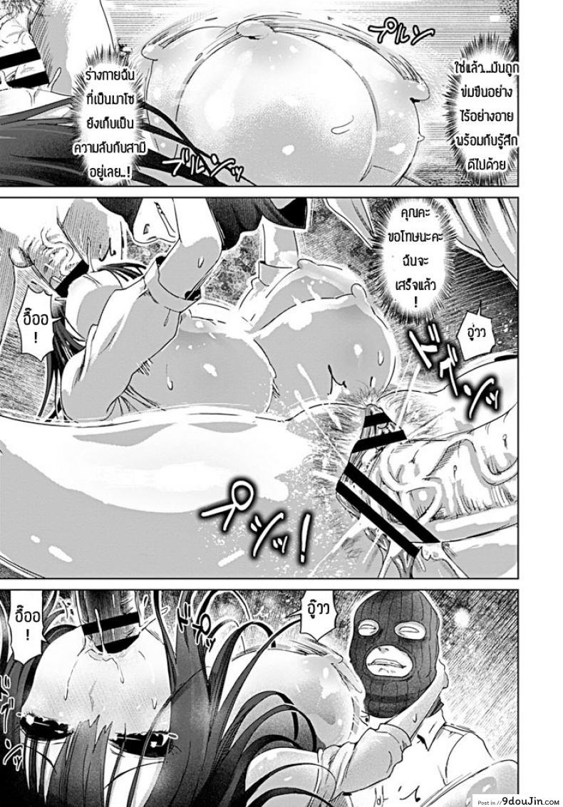 อ่านโดจิน นี่แหละตัวตนของฉัน [Marukidou] Inbou no pandora