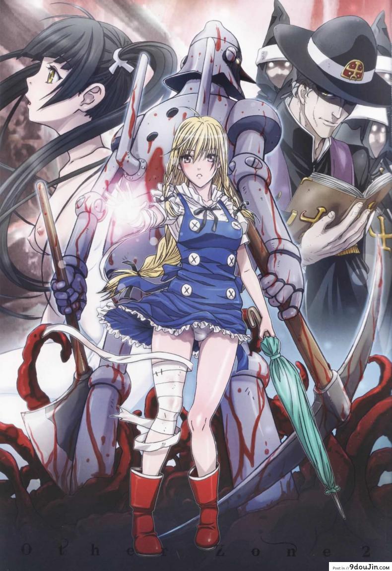 อ่านโดจิน การเดินทางของดิซซี่ [STUDIO PAL] Other Zone ภาค 2