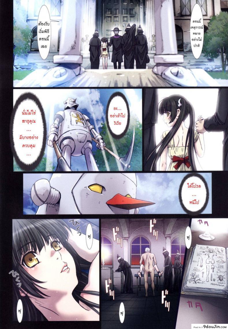 อ่านโดจิน การเดินทางของดิซซี่ [STUDIO PAL] Other Zone ภาค 2