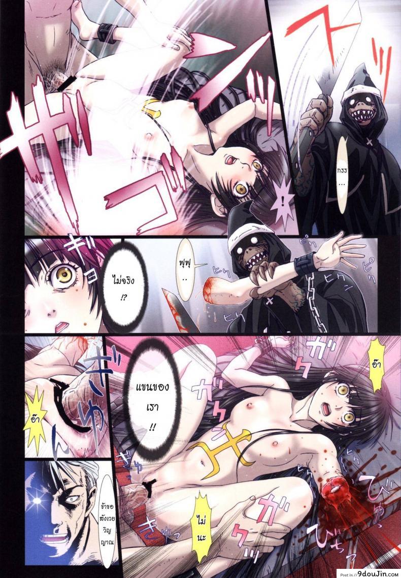 อ่านโดจิน การเดินทางของดิซซี่ [STUDIO PAL] Other Zone ภาค 2