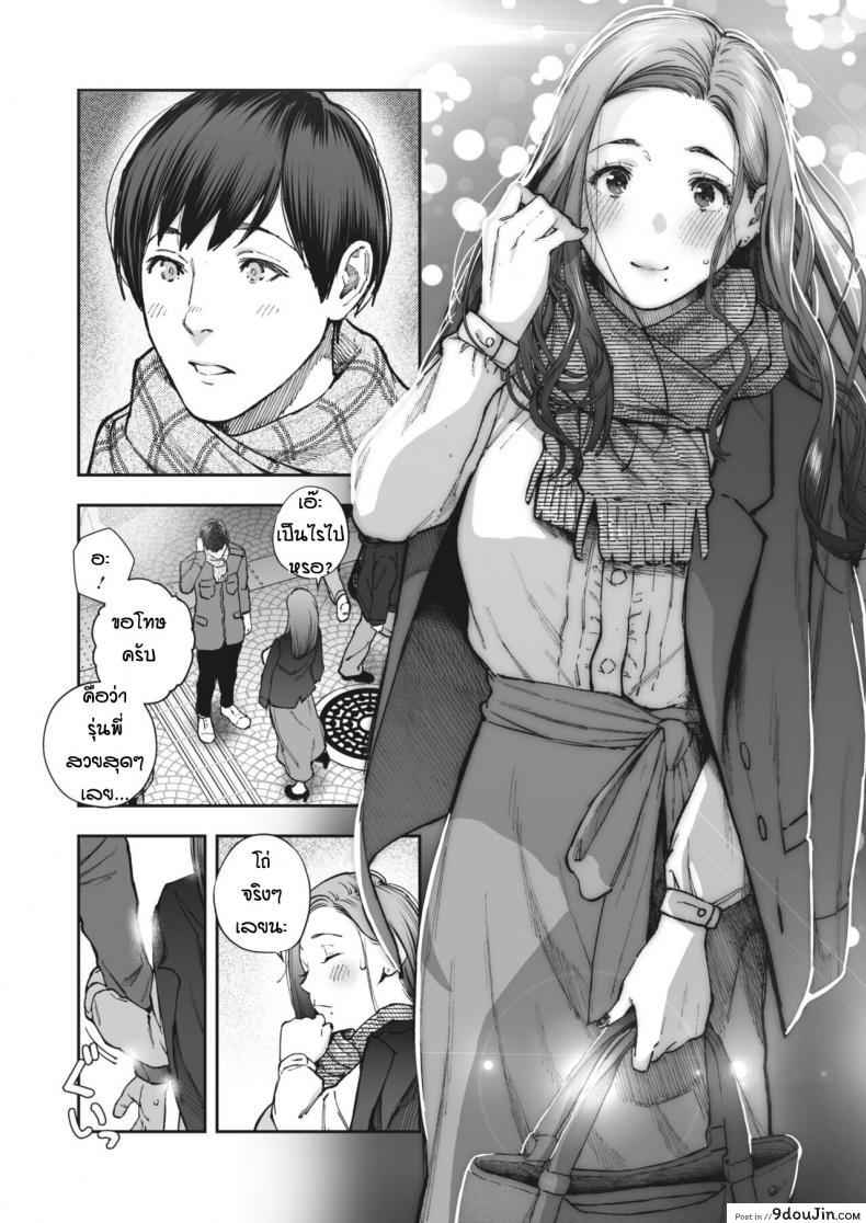 อ่านโดจิน ด้วยเหตุและผลของกันและกัน [Jorori] Kikkake