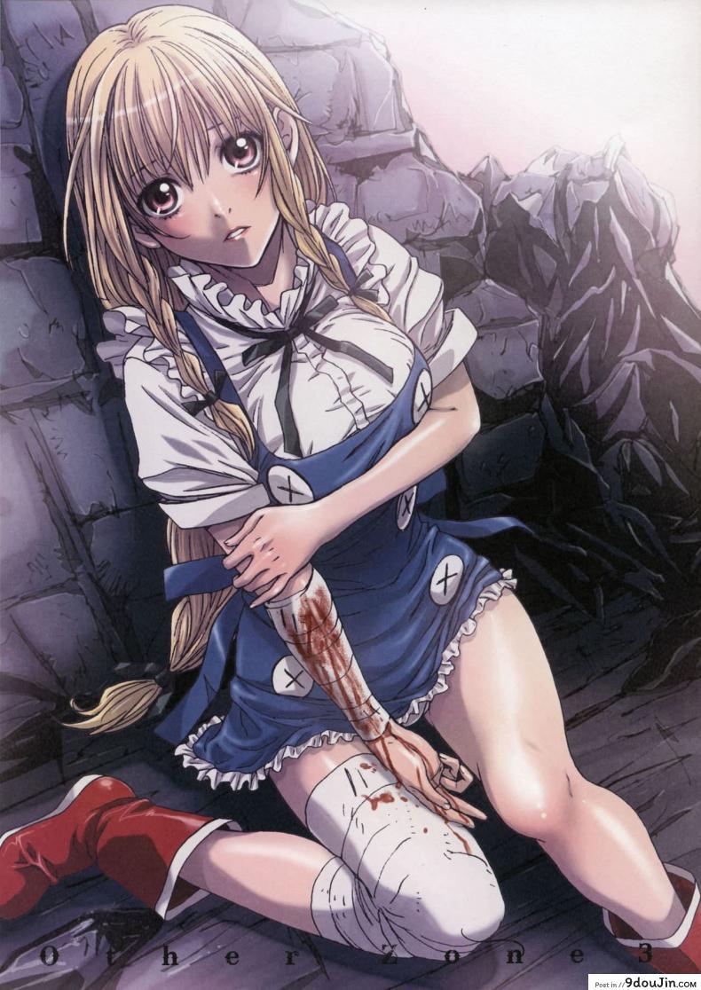 อ่านโดจิน การเดินทางของดิซซี่ [STUDIO PAL] Other Zone ภาค 3