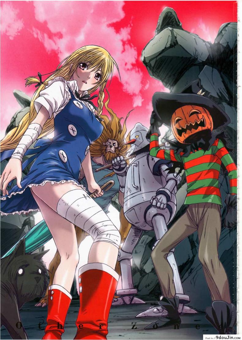 อ่านโดจิน การเดินทางของดิซซี่ [STUDIO PAL] Other Zone ภาค 4