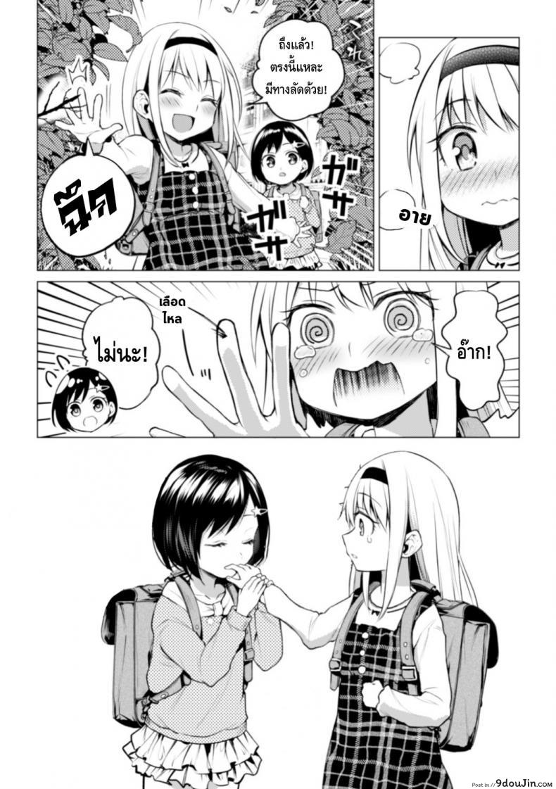 อ่านโดจิน ความสัมพันธ์ลับๆ ระหว่างประธานกับรองประธาน [Nagashiro Rouge] Kaichou to Fukukaichou no Fujun na Otsukiai ภาค 2