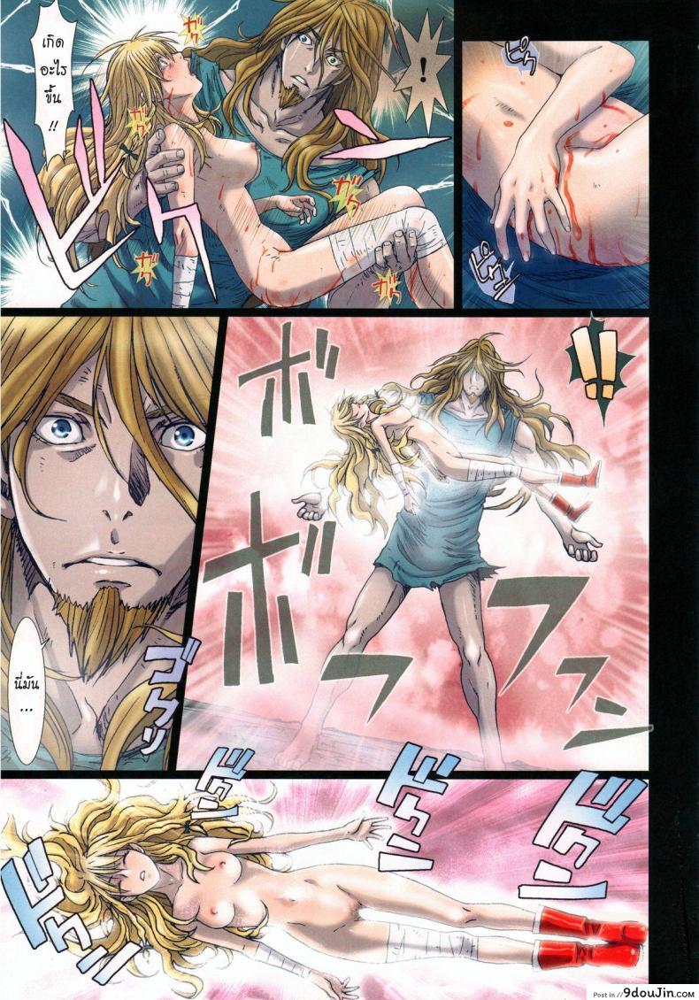 อ่านโดจิน การเดินทางของดิซซี่ [STUDIO PAL] Other Zone ภาค 4