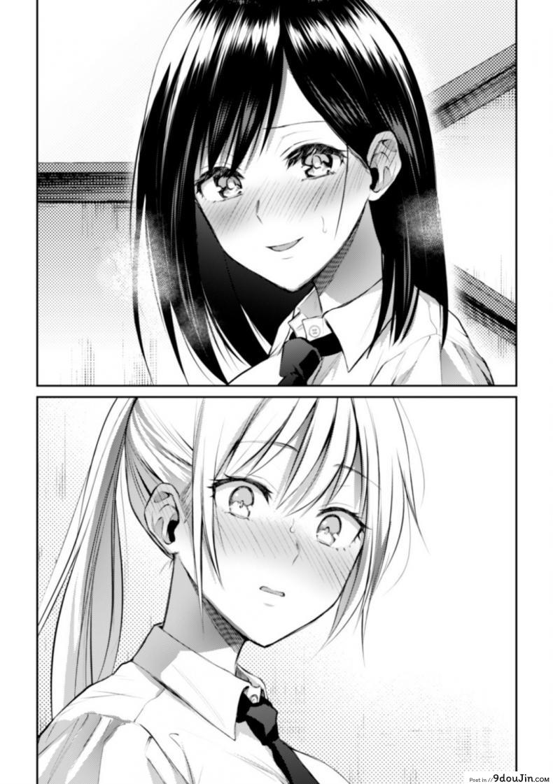 อ่านโดจิน ความสัมพันธ์ลับๆ ระหว่างประธานกับรองประธาน [Nagashiro Rouge] Kaichou to Fukukaichou no Fujun na Otsukiai ภาค 2