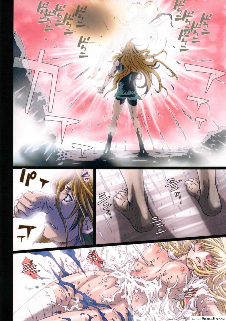 อ่านโดจิน การเดินทางของดิซซี่ [STUDIO PAL] Other Zone ภาค 4