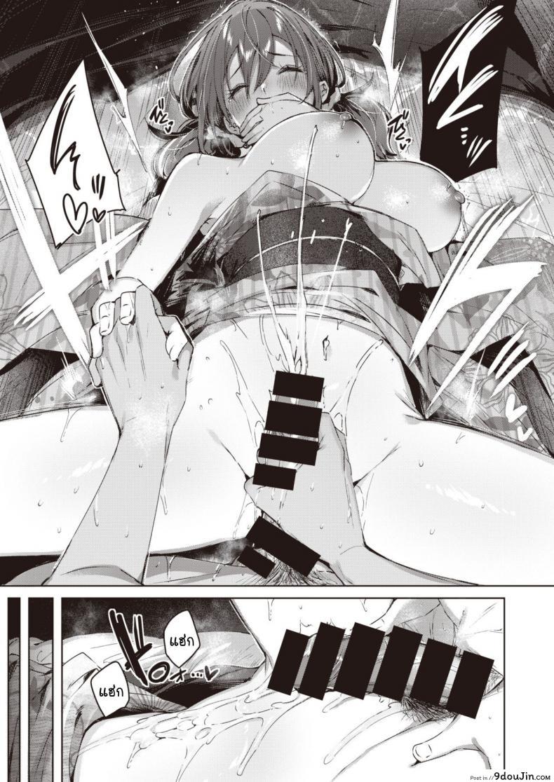 อ่านโดจิน เธอเปลี่ยนไปเหมือนคนละคน [kakao] Metamorphose