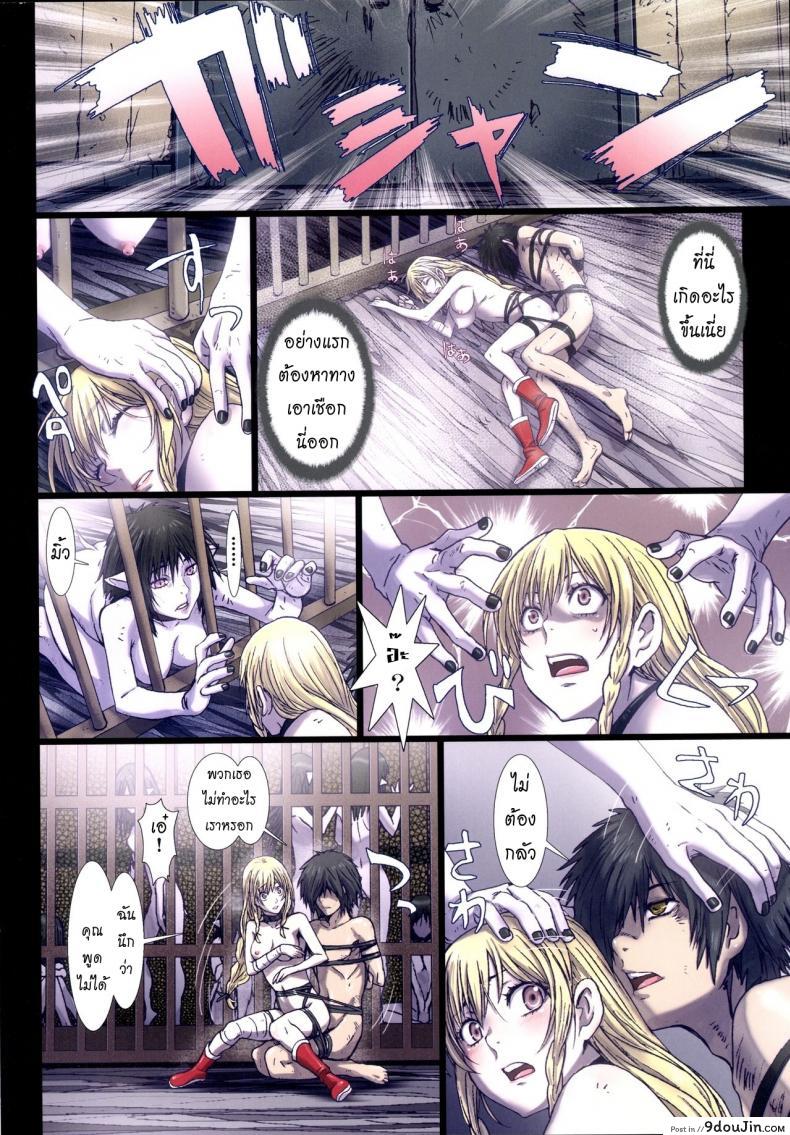 อ่านโดจิน การเดินทางของดิซซี่ [STUDIO PAL] Other Zone ภาค 6