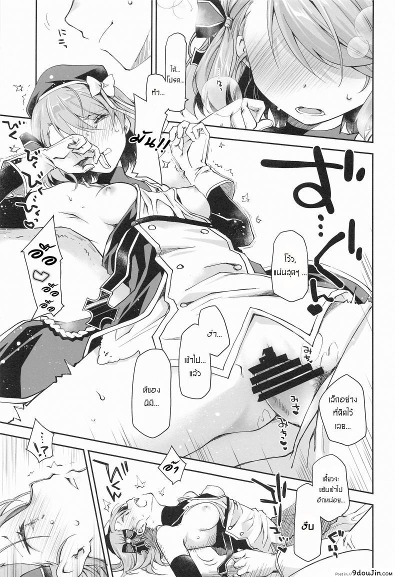 อ่านโดจิน สนใจชั้นบ้างสิคะ [Ponkotsu Works] Z23EX