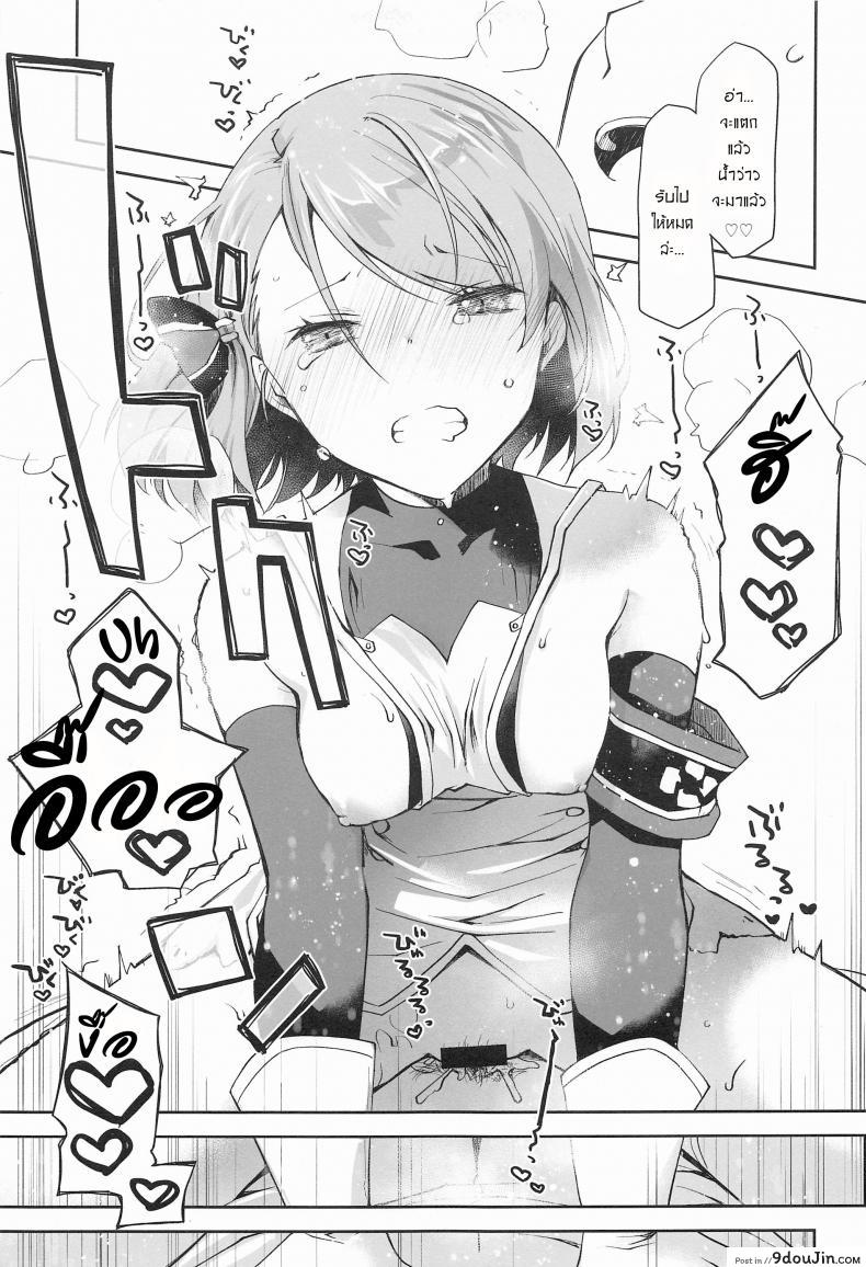 อ่านโดจิน สนใจชั้นบ้างสิคะ [Ponkotsu Works] Z23EX