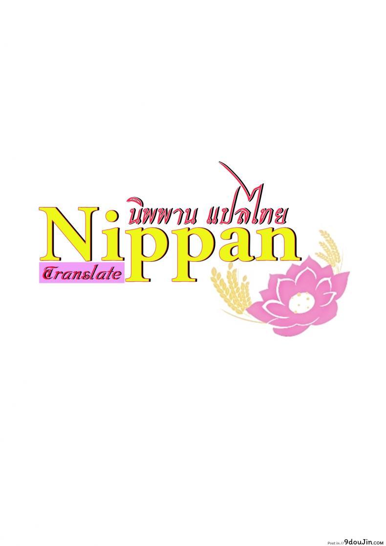 อ่านโดจิน ความสัมพันธ์แสนหวานของเพื่อนในวัยสาวน้อย [Miyabi] Futari no Aishou Osananajimi to Nettori Icha Love ภาค 31