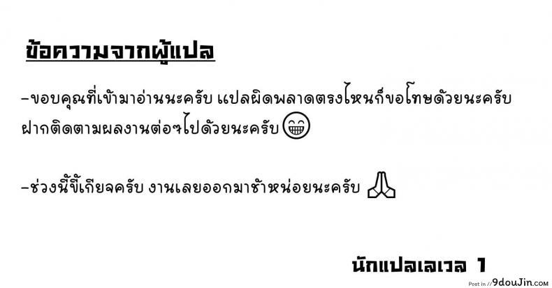 อ่านโดจิน [Tsukikaze Machi (Wox Yang)] Komi-san wa, H Mousoushou desu