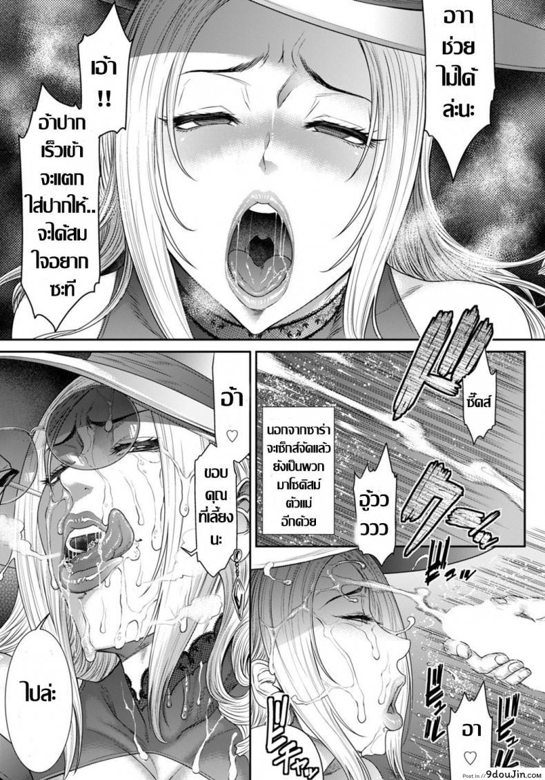 อ่านโดจิน ความลับ ดาราฮอลลีวู้ด [Sunagawa Tara] Secret Pornography