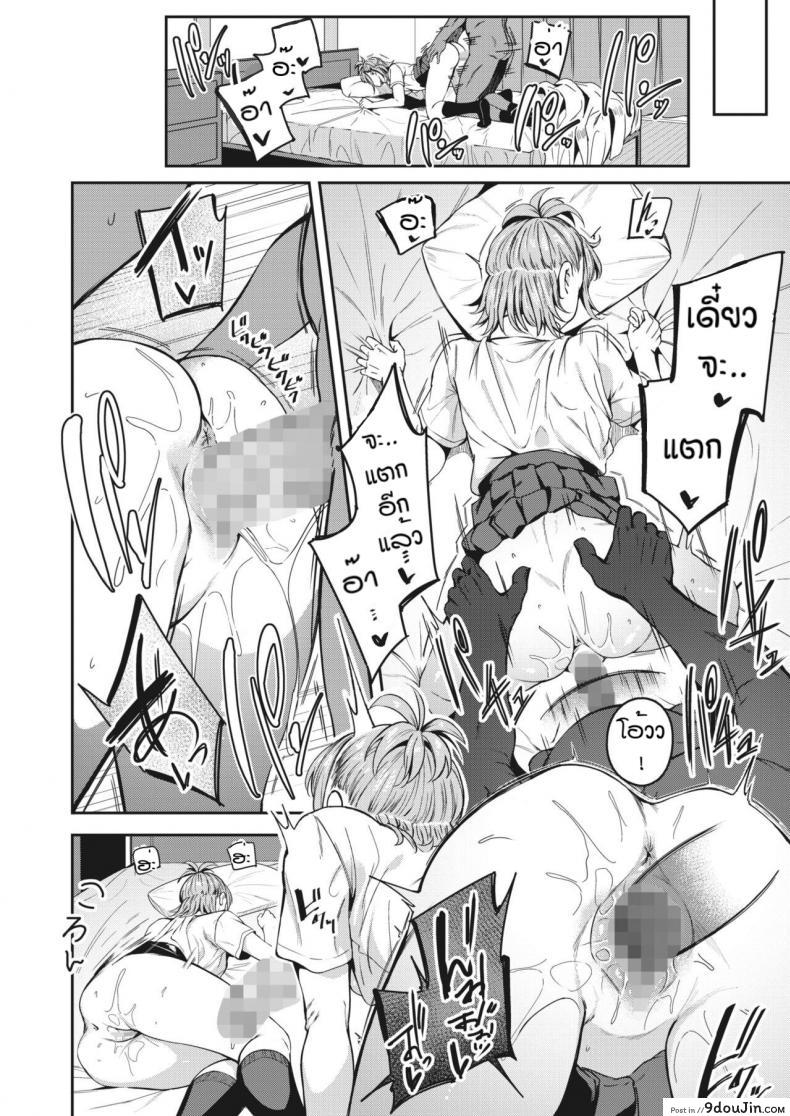 อ่านโดจิน WIN-WIN [Mikawaya] Hamekari afuta