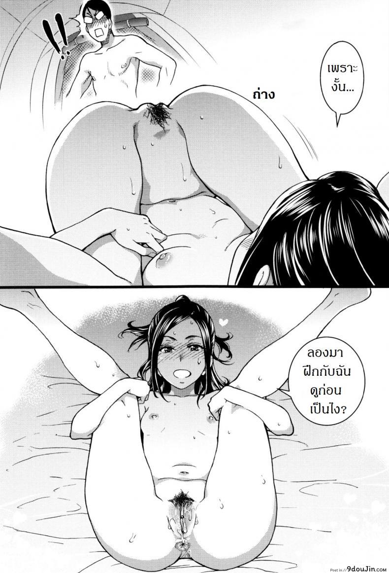 อ่านโดจิน การทัศนศึกษา ณ ชาดหายล่อนจ้อน [Shiwasu no Okina] Nudist Beach ni Syuugaku Ryokoude!! ภาค 3