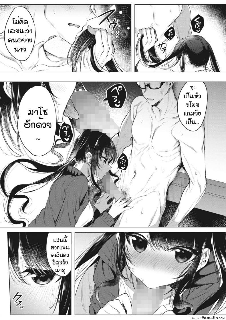 อ่านโดจิน ใครโรคจิตกว่ากัน [Amamiya Mizuki] Joshi Manechan Nekketsu Do S Shidou