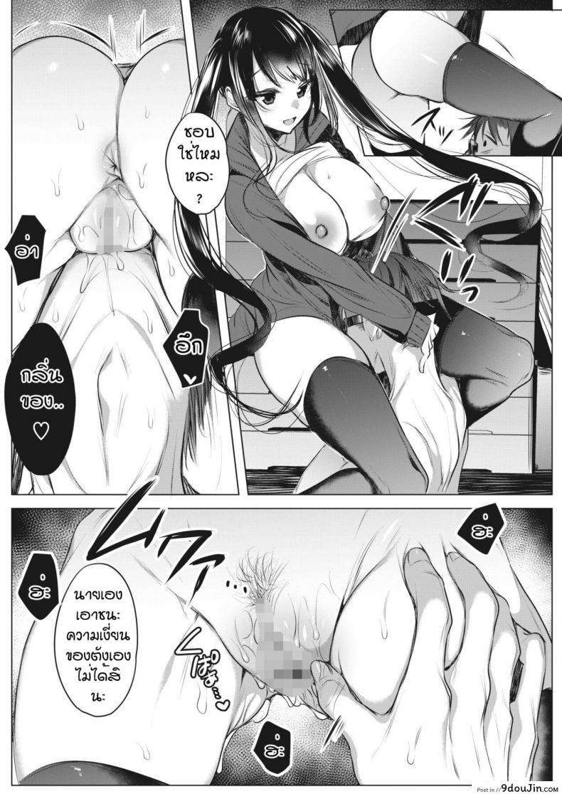 อ่านโดจิน ใครโรคจิตกว่ากัน [Amamiya Mizuki] Joshi Manechan Nekketsu Do S Shidou